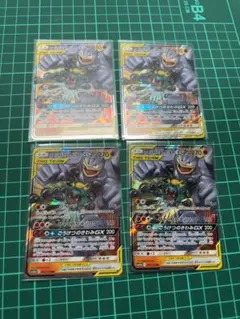 ポケモンカード マーシャドー＆カイリキー GX RR①