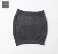 新品 腹巻 ウエストサポート 保温 グレー