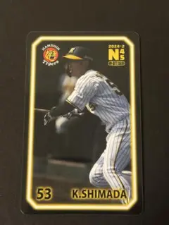 阪神タイガース 島田海吏 オンサイトカード 2024ver2