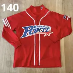 ポルテ 野球ユニフォーム 140