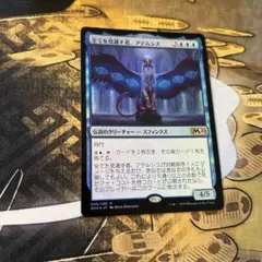 MTG / 全てを見通す者、アテムシス "foil"