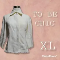 TO BE CHIC 秋冬 アウター ジャケット 襟付き ホワイト XL