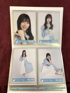 河田陽菜 「君しか勝たん」歌番組衣装　生写真4種コンプ