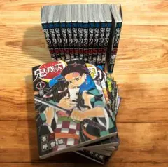 鬼滅の刃 23巻 全巻セット