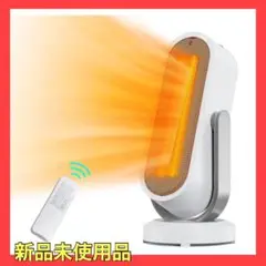 【2022冬速暖型】セラミックヒーター【ECO省エネモード&上下左右自動首振り】