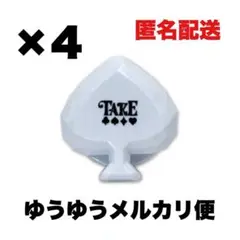 【即購入◎】騎士X Knight X タケヤキ翔 リングライト 4個セット