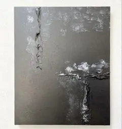 243番　絵画　現代アート　抽象画　テクスチャーアート　モダン