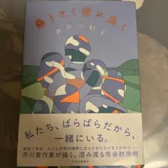曇りなく常に良く