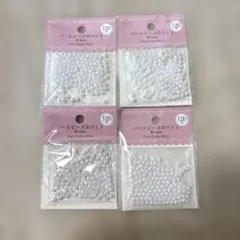 パールビーズホワイト　120個　4セット