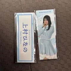 Item thumbnail for item 14e01820-5483-471a-a8e7-9da272575ca9