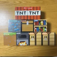 マインクラフト マイクラ 一番くじ 9個セット 未開封