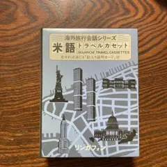 リンガフォン　米語中級コース Amazon.co.jp: Linguaphone リンガフォンAmerican English