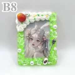 【1312】B8硬質ケース ホイップデコ メロンフロート しゅわしゅわソーダ