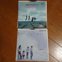 見本盤EP2枚セット ジュン ジュン、サウンド・ボックス