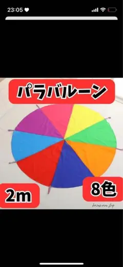 Item thumbnail for item 5415dcc9-a65a-446b-9196-27e7b89c7402