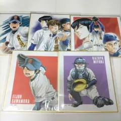 ダイヤのA　ミニ色紙セット　くじメイト　くじ引き堂