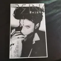 PRINCE (プリンス) 特集号