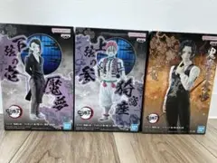 鬼滅の刃 フィギュア 3点セット