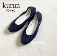 クルントウキョウ  KurunTokyo エナメルポインテッド新品25.5 Pauline -Enamel Red エナメル レッド – kurun TOKYO