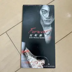 反町隆史Forever シングルCD