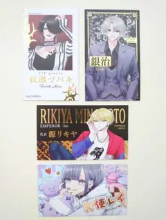 星屑の王子様 特典コンプリートセット