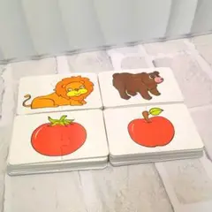 未使用　カードペアマッチング　パズル　動物/果物　32枚　モンテッソーリ教育
