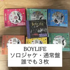 BOYNEXTDOOR JP 2nd single BOYLIFE 3枚セット