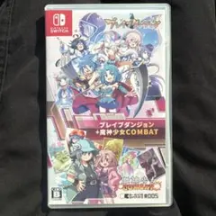 ブレイブダンジョン＋魔神少女COMBAT Switch ソフト