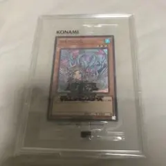 遊戯王　あまびえさん　スーパーレア　新品未開封　安心メルカリ便