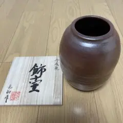 2025年最新】丹波 立杭焼 壺の人気アイテム - メルカリ