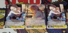 ヴァイス 学園アイドルマスター 藤田ことね R まとめ売り