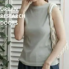 URBAN RESEARCH DOORS 針抜きノースリーブカットソー　リブ