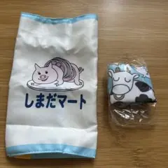 ハイキュー　ガチャ　ブックカバー　2