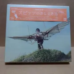 スピッツ　劇場版優しいスピッツ　DVD版 劇場版 優しいスピッツ a secret session DVD - メルカリ