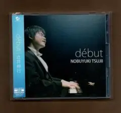 ■辻井伸行 debut ygrr-321