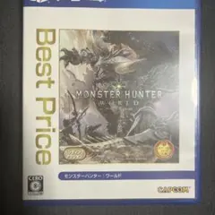 PS4 モンスターハンター：ワールド BestPrice