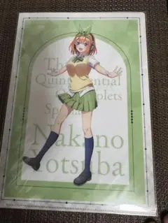五等分の花嫁　音アニ　クリアファイル　四葉