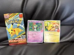 ポケモンカード　マックハッピーセット