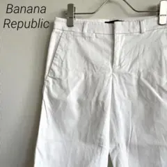 Banana Republic ハーフパンツ ポケット付き シンプル 白パン