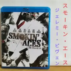 SMOKIN' ACES スモーキン・エース【ブルーレイ】