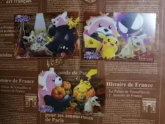 ポケモンセンターオンライン 特典 クリアカード ミミッキュ キテルグマ