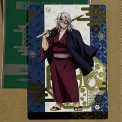 銀だこ　鬼滅の刃　宇髄天元　カード