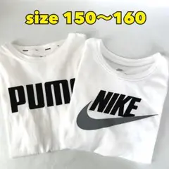 ナイキ PUMA Tシャツ 2枚セット 150〜160 キッズ 半袖　ホワイト