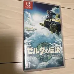 ゼルダの伝説 ティアーズ・オブ・ザ・キングダム