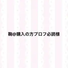 うさみみヘドレ 1点