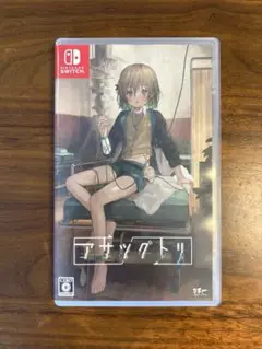 ニンテンドーSwitch用　アサツグトリ