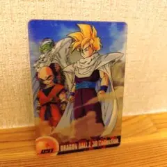 ドラゴンボール 3Dコレクションカード 091