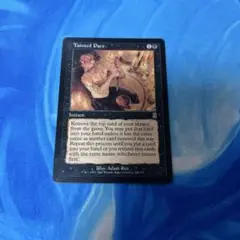汚れた契約Tainted Pact ODY 英