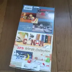 コナン　wordsCollection