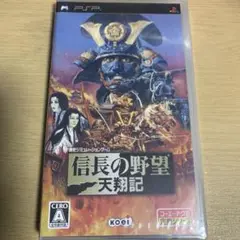 希少 未開封 PSP 信長の野望 天翔記